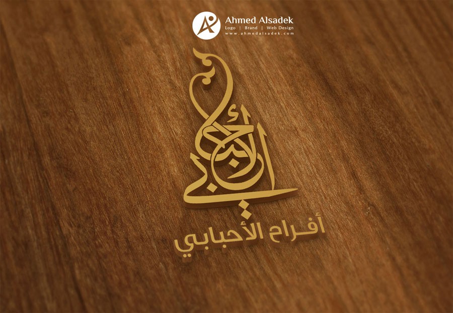 ahmedalsadek_logo_design_branding_identity (5)